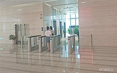 Shenzhen National Engineering Laboratory Building, Kina