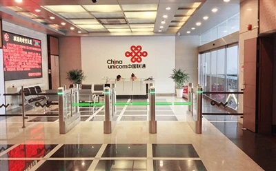 Kina   Unicom