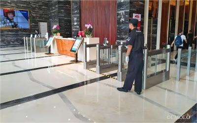 Kina Guangfa Bank